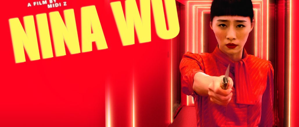 nina-wu_trailer_2021